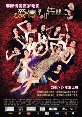 蓬莱仙境山之眉开眼笑无语无字